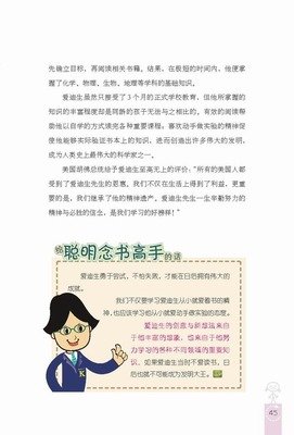 《念书的孩子》好看吗？经典影评锦集