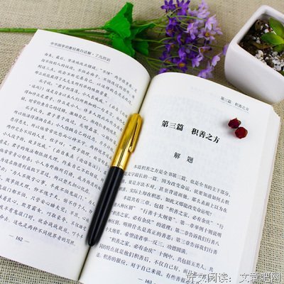 哲经典名句