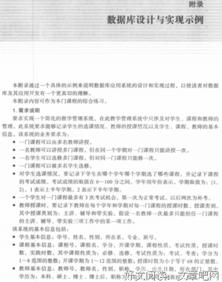 补作业v。的句子
