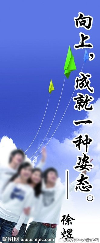 励志经典名句