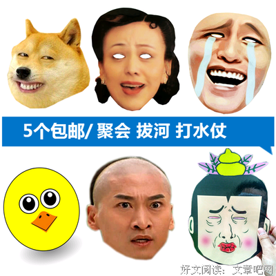 有关面具时子成国个过家的句子