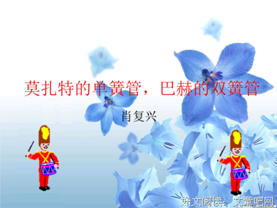 关于现代的优美句子