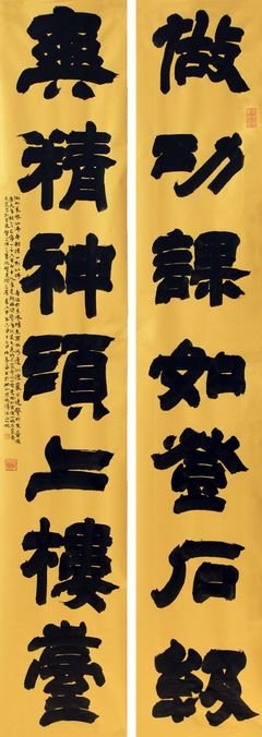 临袁仙名句欣赏