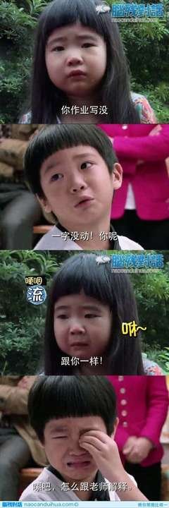 童民比样才路Love名句欣赏