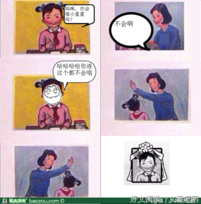 小星星经典名句