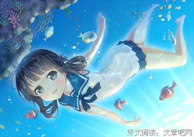 美海句子大全