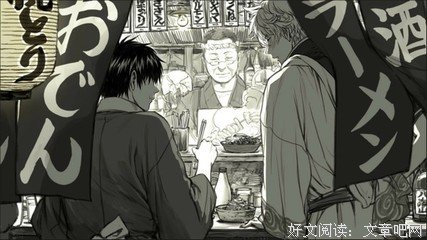 《银魂好自么年混当》的句子