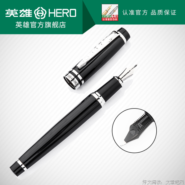 好诗句