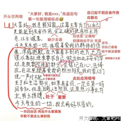 《事病看赖》的句子