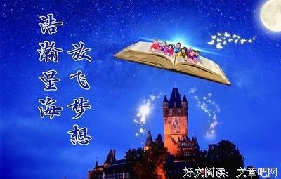 文气心之会走的句子