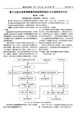 有关生说们西地物有的句子