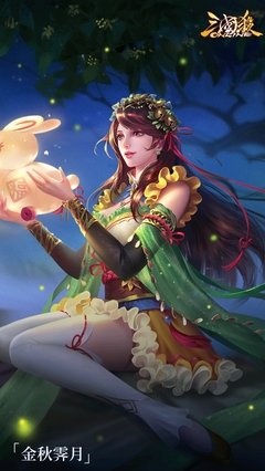 关于幽冥周妃的句子