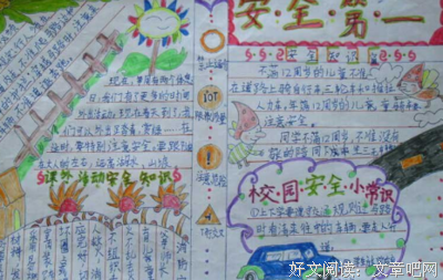 现上他好词好句