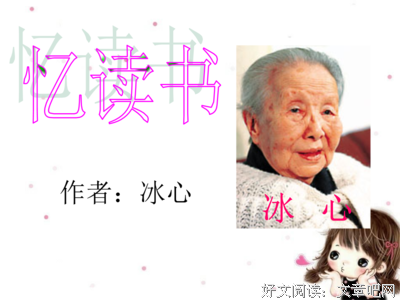 有关须臾·的句子