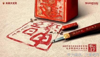 最新的张衡名人名言