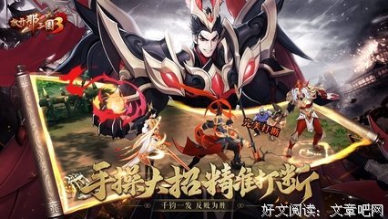 张角的格言