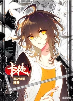 最经典的《卡徒》小说句子