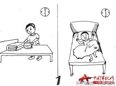 最全的《在最好的时光说爱你》小说书摘