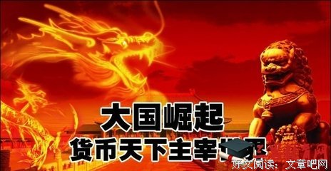 《英格兰奇葩联合谋杀事件》经典观后感1000字