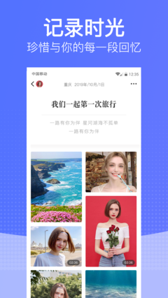 《意外的恋爱时光》观后感100字