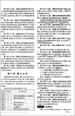 《也是亚当，也是夏娃》的读后感大全