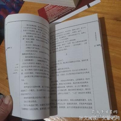 《我把青春献给你》读后感摘抄