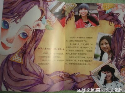 像少女一样的读后感大全