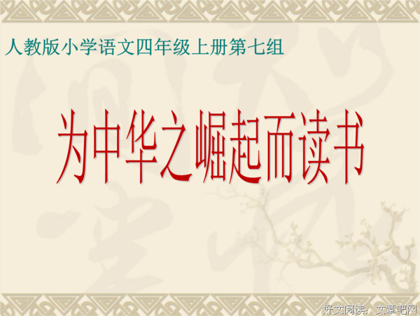 描写萎靡不振的经典句子