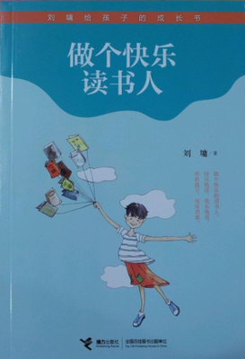 《爱死你》的读后感大全