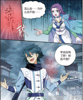 胸有成竹格言警句