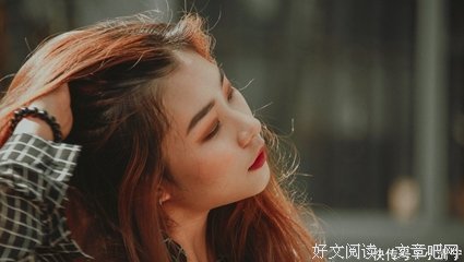 四世同堂（上下）读后感锦集