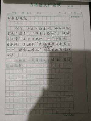 艾青诗选读后感1000字