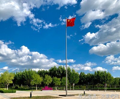 文质彬彬格言警句
