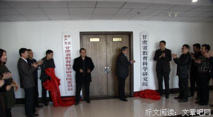 《北大传统与近代中国》读后感锦集