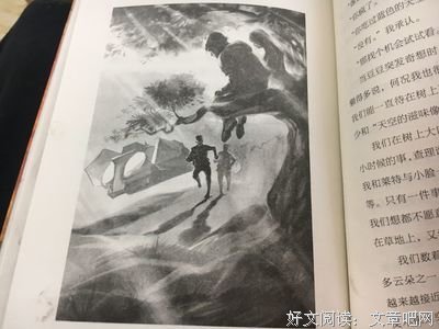 《宇宙》的读后感大全