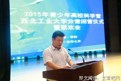 《中国大学生非常兼职纪实》读后感摘抄
