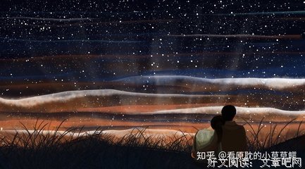 人类群星闪耀时读后感精选