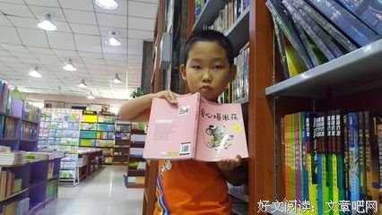 你的性格之树读后感1000字