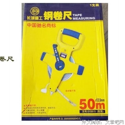 《钢铁大吴》的影评大全