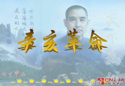 寻求富强读后感精选