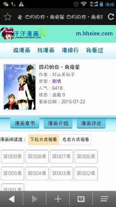 《倒数第二次恋爱 2012秋SP》的观后感大全