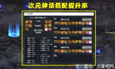 《最后一次驱魔2》好看吗？经典影评锦集