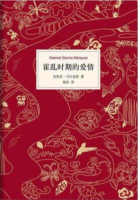 《爱情初学者》的观后感大全