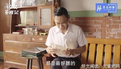 《三克的梦想》观后感摘抄
