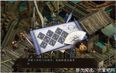 《无相劫》影评100字