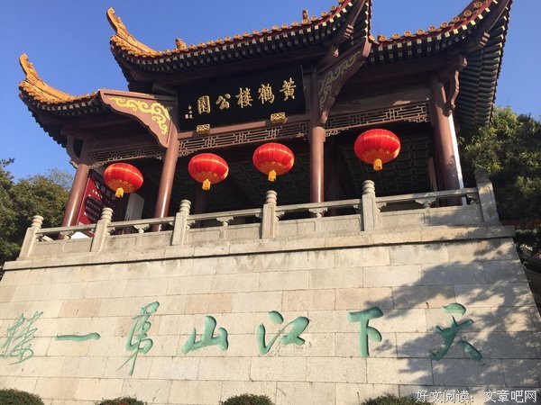 《天下第一楼》读后感摘抄