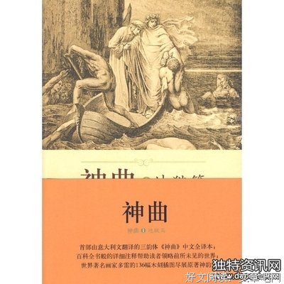 公众舆论的读后感大全