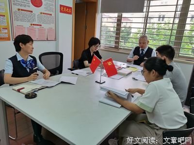 晚清七十年的读后感大全