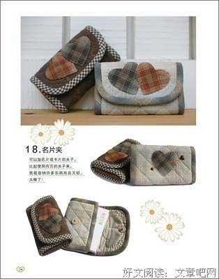 《蓝印花布》读后感精选