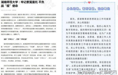 《我的大学》读后感精选